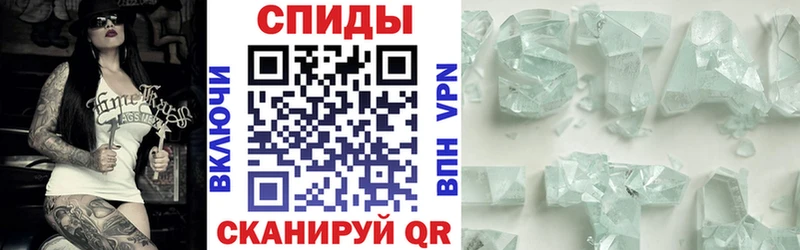 Купить  Соликамск  АМФЕТАМИН VHQ 