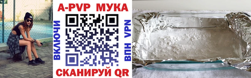 Альфа ПВП крисы CK  Купить где  Соликамск 