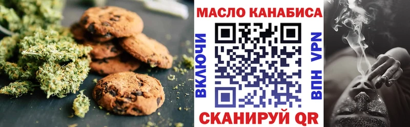 Купить закладки  Соликамск  Печенье с ТГК конопля 
