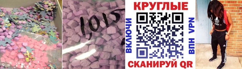 ЭКСТАЗИ 99% Соликамск