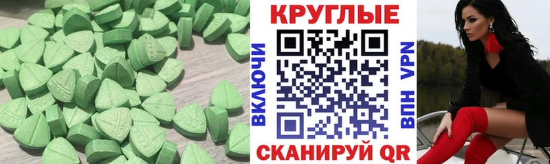 Ecstasy ешки  Купить  Соликамск 
