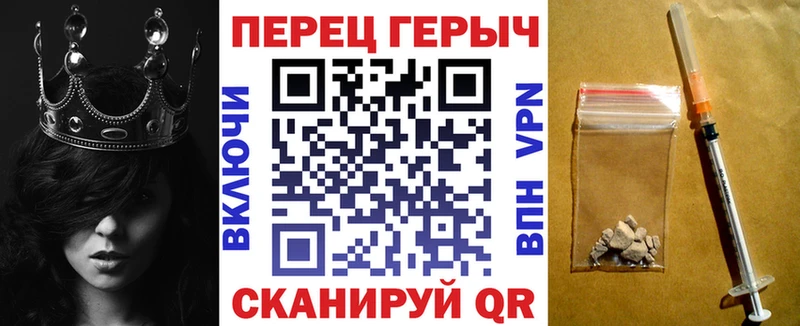 Купить где  Соликамск  Героин хмурый 