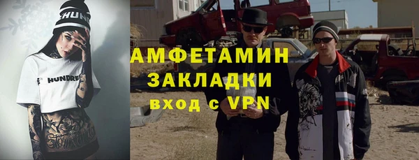 мяу мяу кристалл Коряжма
