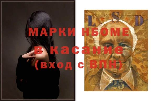 кокаин Костерёво