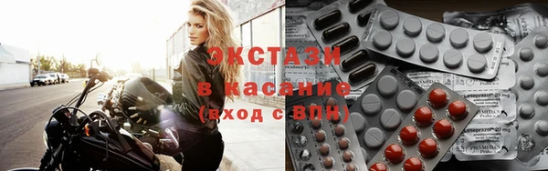 экстази Корсаков