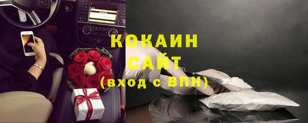 мяу мяу кристалл Коряжма