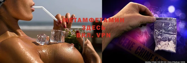 мяу мяу кристалл Коряжма
