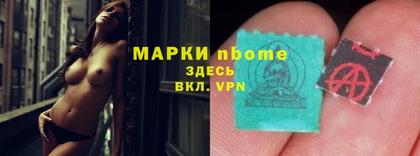 экстази Корсаков
