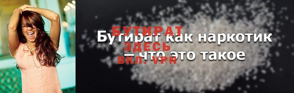 экстази Корсаков