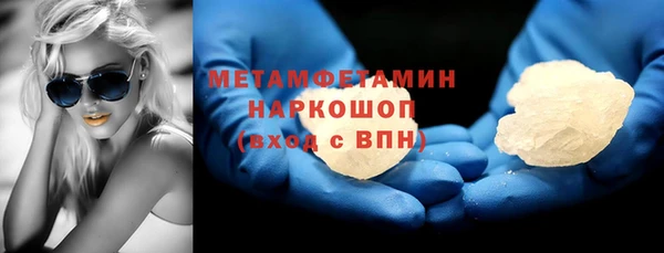 кокаин Костерёво
