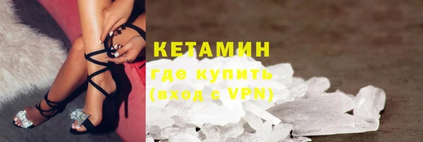 мяу мяу кристалл Коряжма