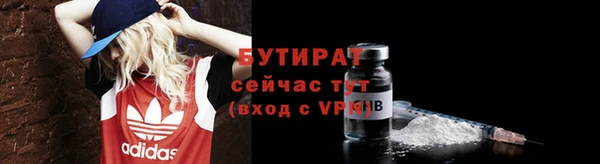 мяу мяу кристалл Коряжма