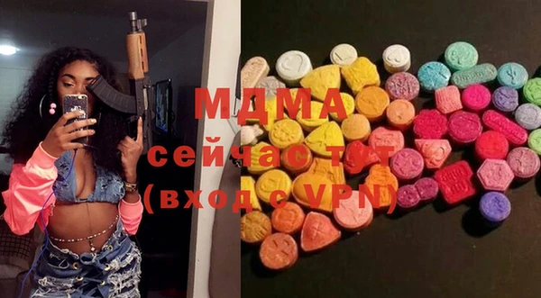 мяу мяу кристалл Коряжма