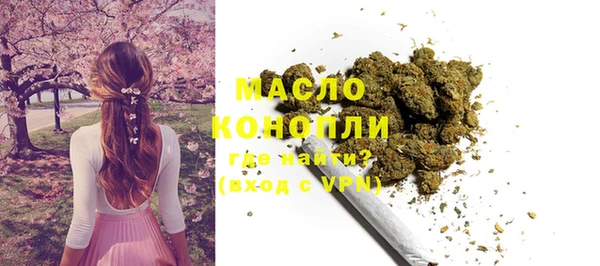 экстази Корсаков