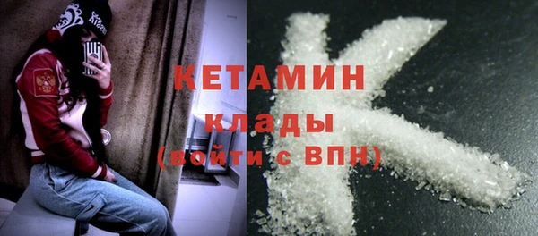 мяу мяу кристалл Коряжма