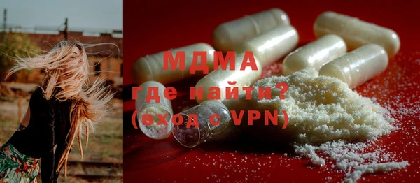 мяу мяу кристалл Коряжма