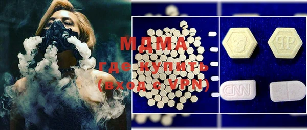 мяу мяу кристалл Коряжма