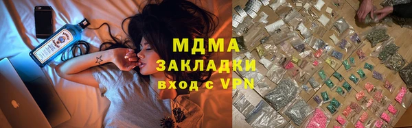 мяу мяу кристалл Коряжма