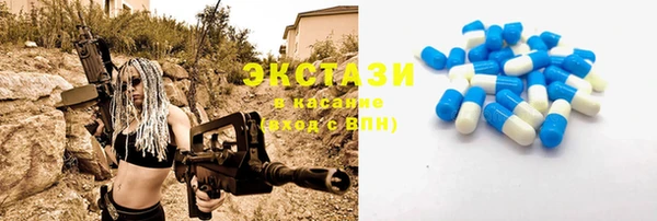 экстази Корсаков