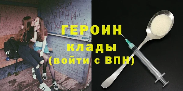 мяу мяу кристалл Коряжма