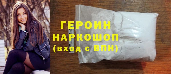кокаин Костерёво