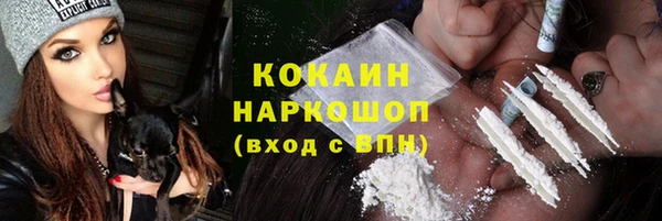 экстази Корсаков