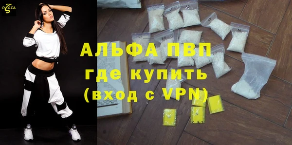 мяу мяу кристалл Коряжма