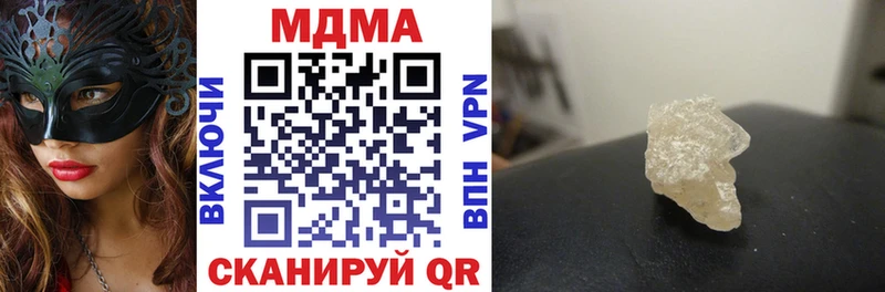 Купить где  Соликамск  МДМА Molly 