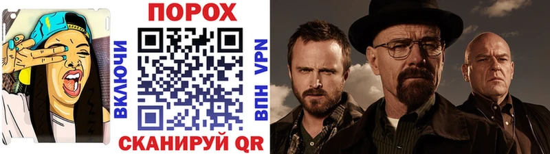 Метамфетамин кристалл  Купить закладки  Соликамск 