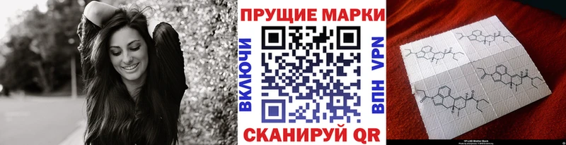 Марки NBOMe 1,8мг  Купить  Соликамск 