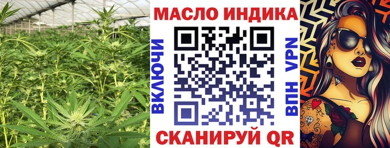 Дистиллят ТГК вейп с тгк  Купить где  Соликамск 