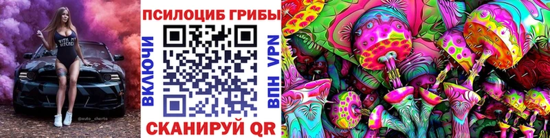 Псилоцибиновые грибы GOLDEN TEACHER  Купить закладки  Соликамск 