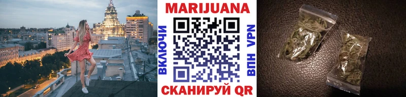 Марихуана White Widow  Купить закладки  Соликамск 